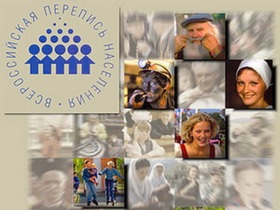 Перепись населения 2010. Фото с сайта http://shemysh.obl.penza.net Перепись населения 2010. Фото с сайта http://shemysh.obl.penza.net