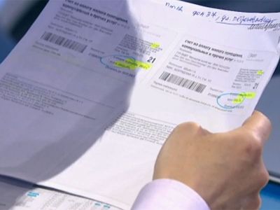 Платежка за услуги ЖКХ. Платежка за услуги ЖКХ.