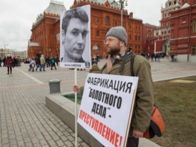 Акция в поддержку "узников Болотной" Акция в поддержку "узников Болотной"