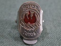 Зажим для пионерского галстука. СССР